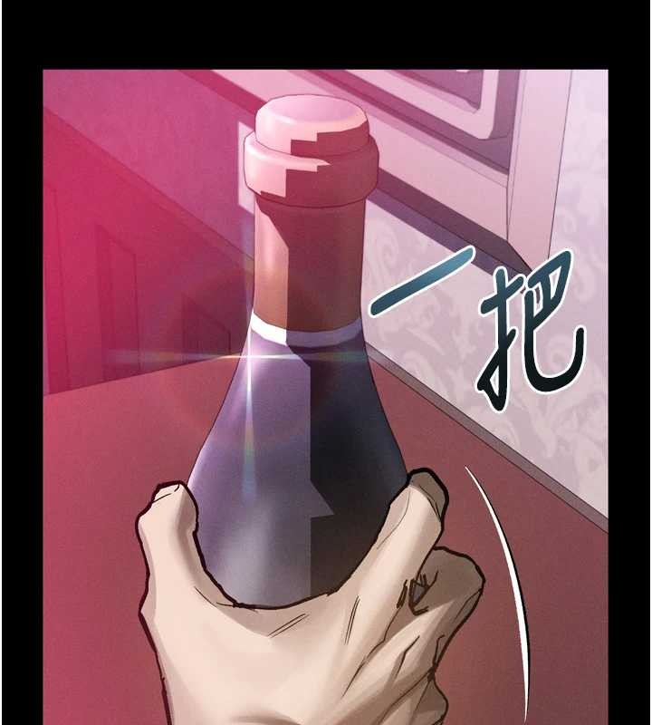 《堕落物语2》漫画 第40话-价值观崩坏的性奴调教