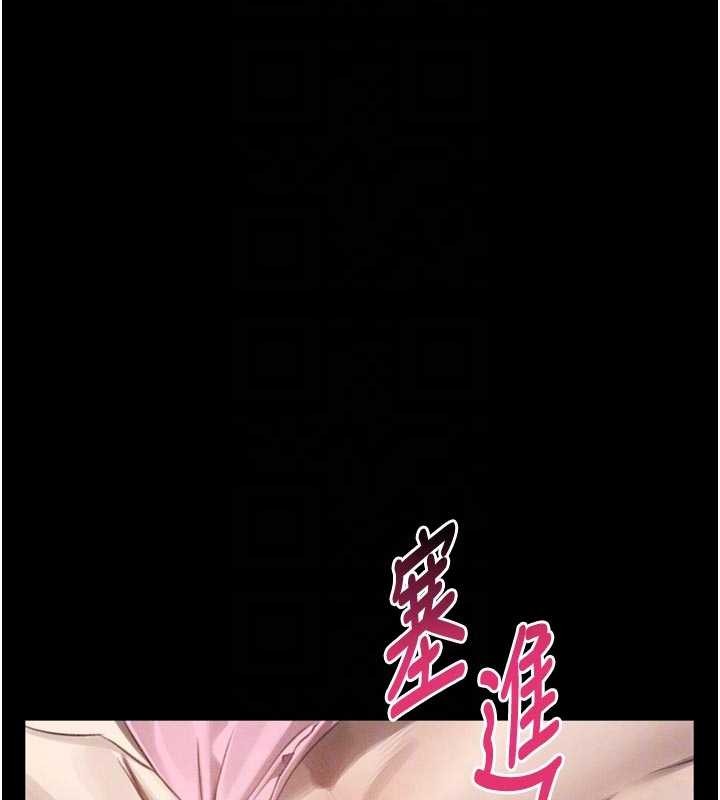 《堕落物语2》漫画 第40话-价值观崩坏的性奴调教