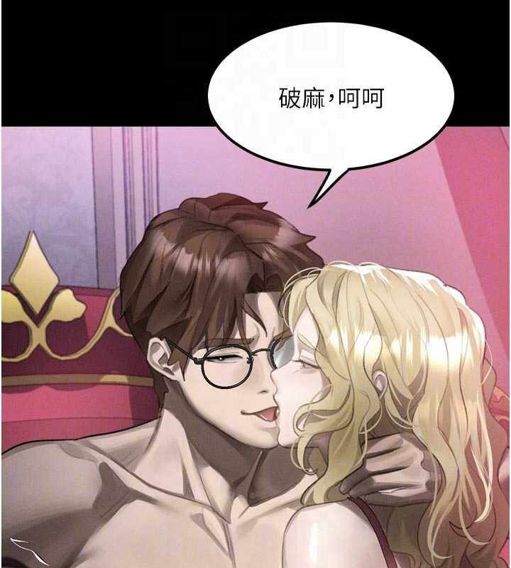 《堕落物语2》漫画 第40话-价值观崩坏的性奴调教