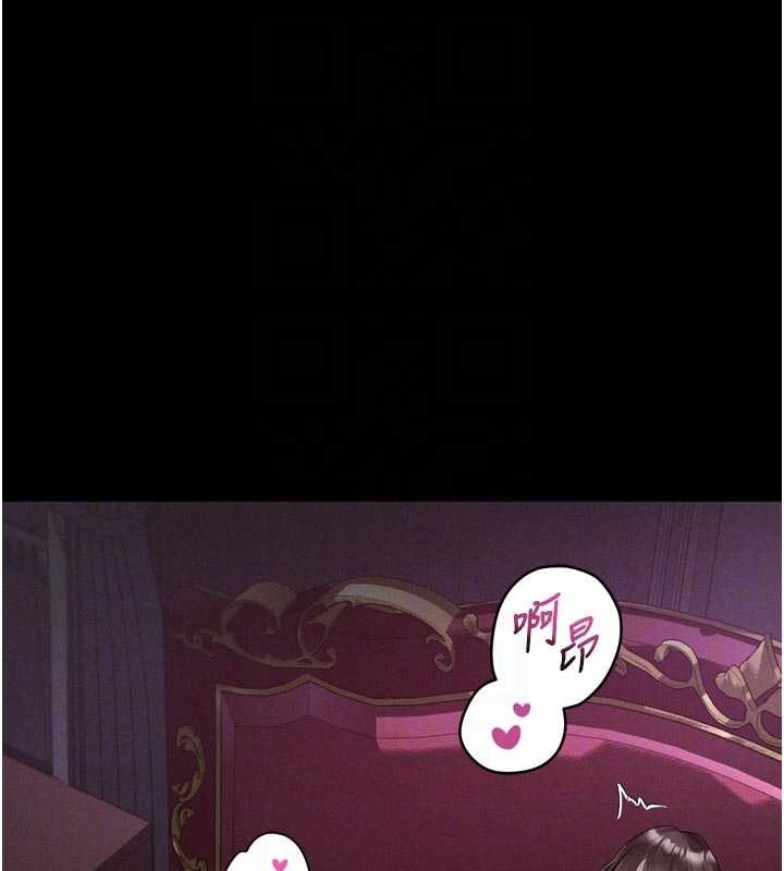 《堕落物语2》漫画 第40话-价值观崩坏的性奴调教