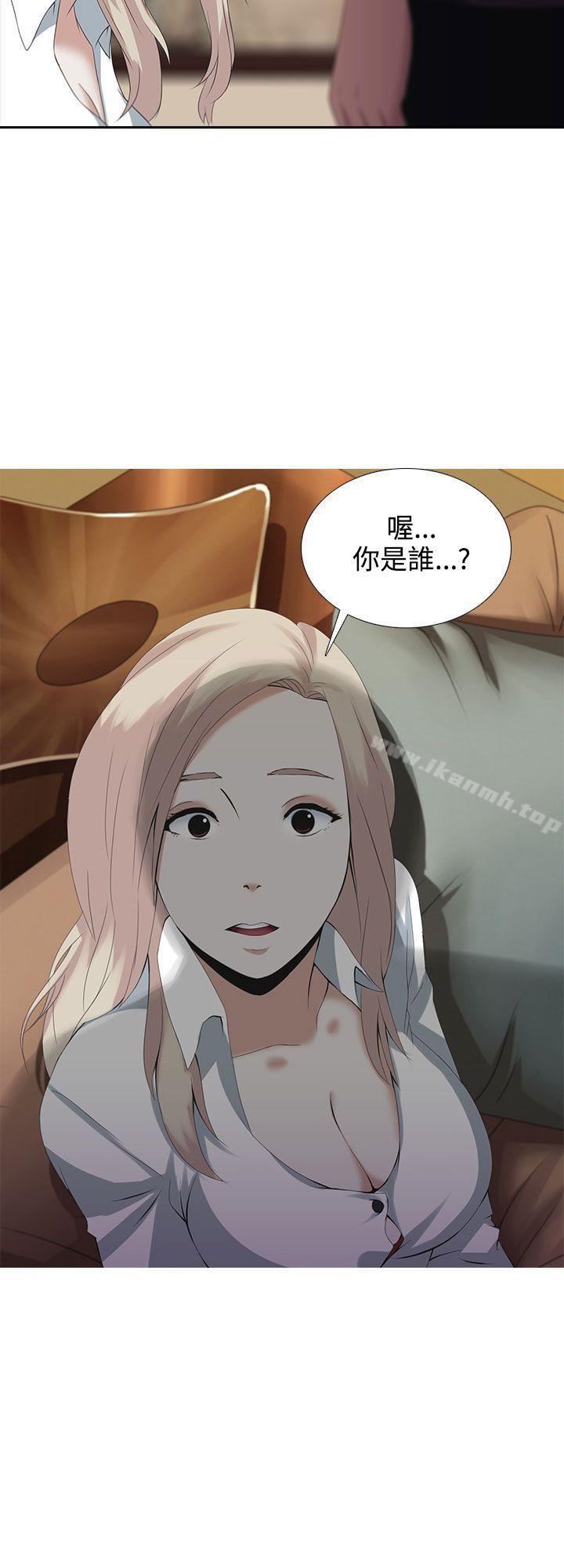 《墮落遊戲》漫画 第1話