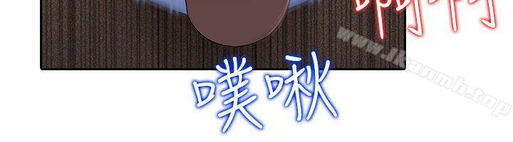 《墮落遊戲》漫画 第16話