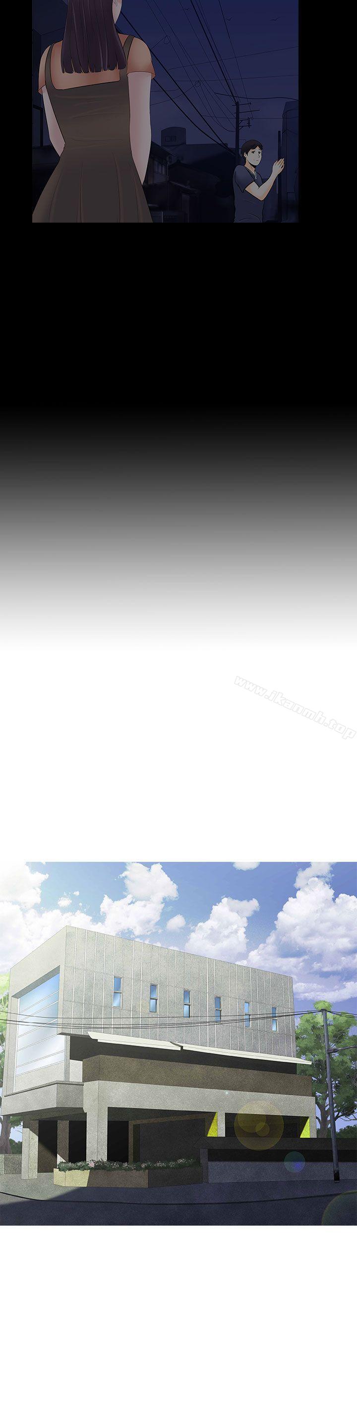 《墮落遊戲》漫画 第23話