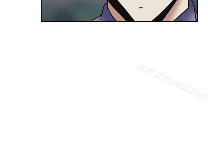 《墮落遊戲》漫画 第25話