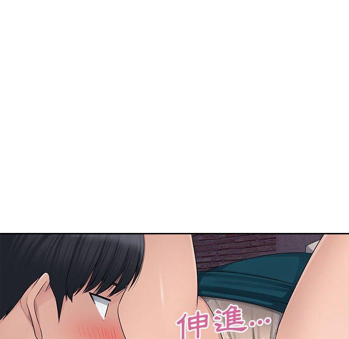 《多情辦公室》漫画 第5話