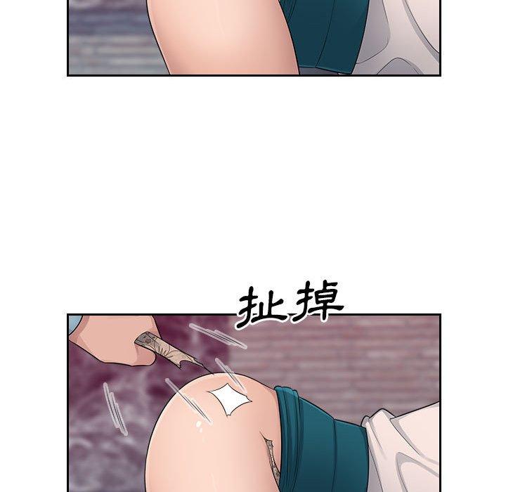 《多情辦公室》漫画 第5話