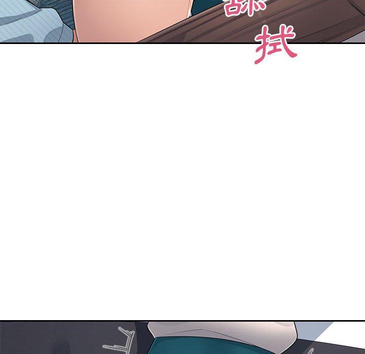 《多情辦公室》漫画 第5話