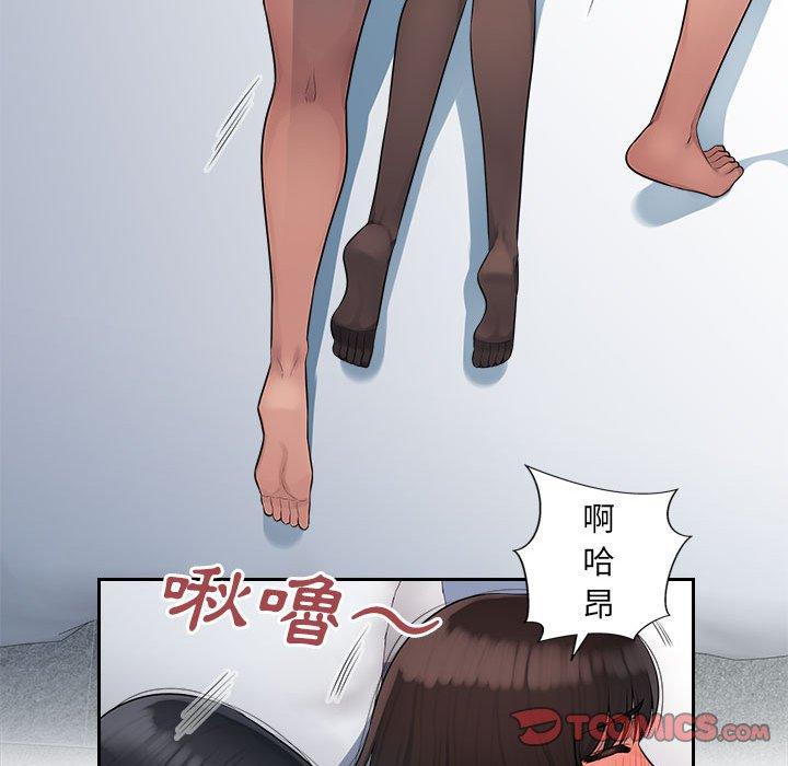 《多情辦公室》漫画 第5話