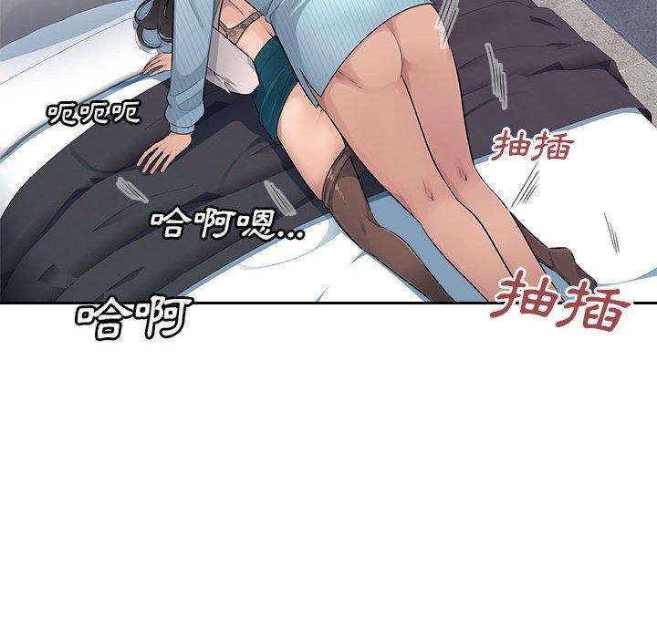 《多情辦公室》漫画 第5話