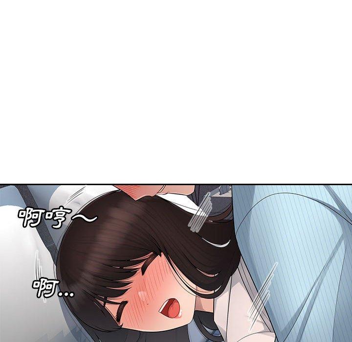 《多情辦公室》漫画 第5話