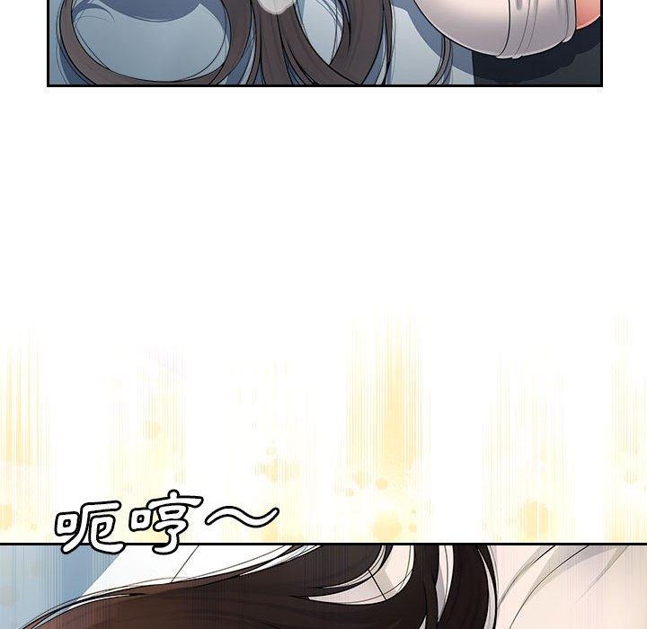 《多情辦公室》漫画 第5話