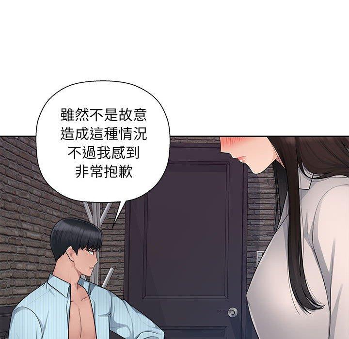 《多情辦公室》漫画 第6話