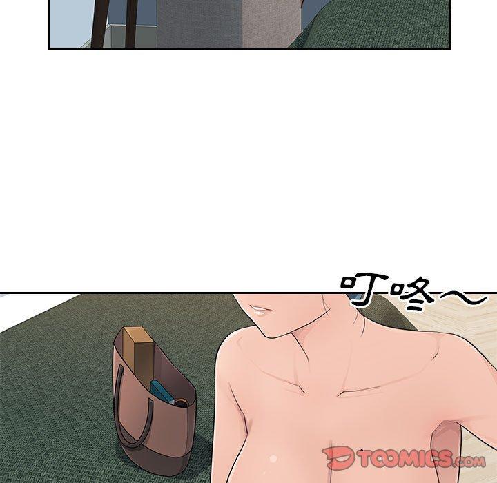 《多情辦公室》漫画 第6話