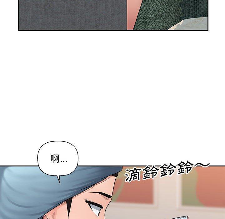 《多情辦公室》漫画 第6話