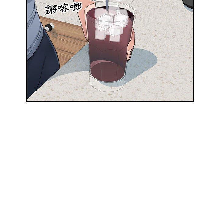 《多情辦公室》漫画 第7話