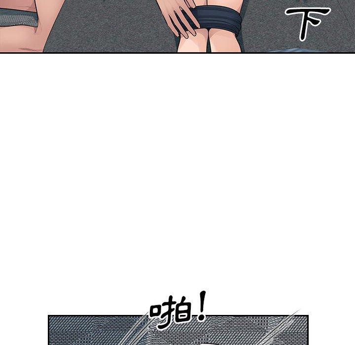 《多情辦公室》漫画 第7話