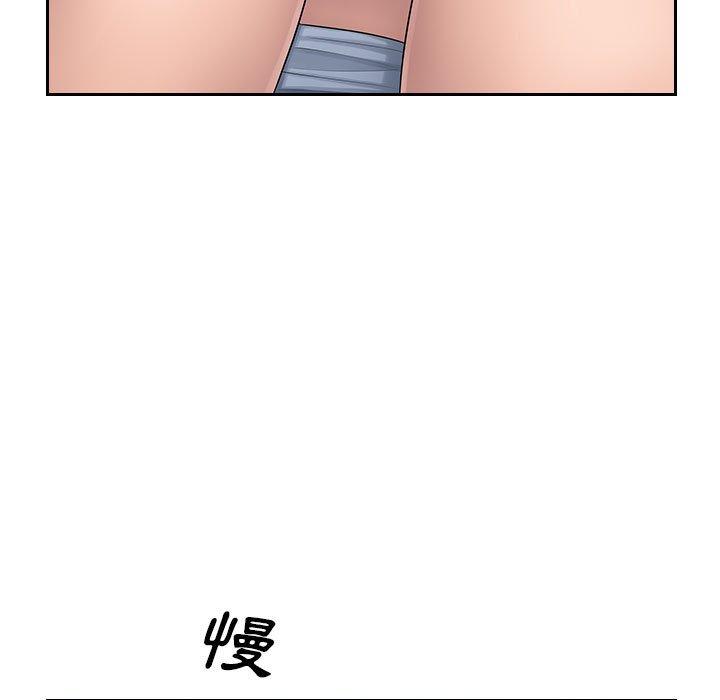 《多情辦公室》漫画 第7話