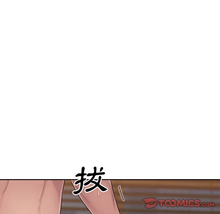 《多情辦公室》漫画 第7話