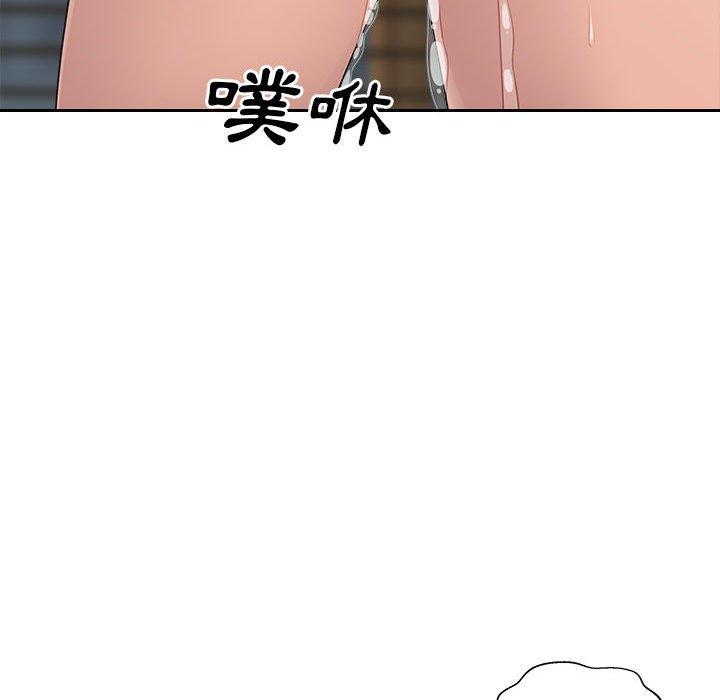 《多情辦公室》漫画 第7話