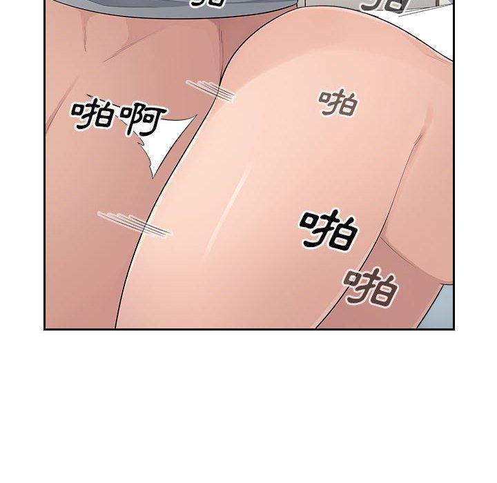 《多情辦公室》漫画 第10話