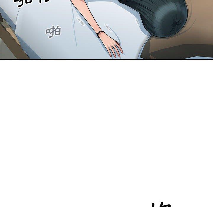 《多情辦公室》漫画 第10話