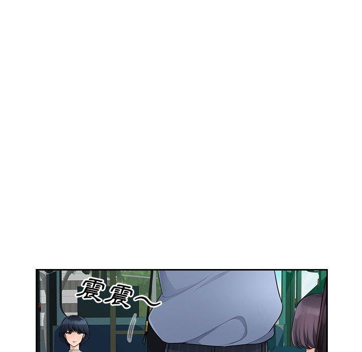 《多情辦公室》漫画 第10話