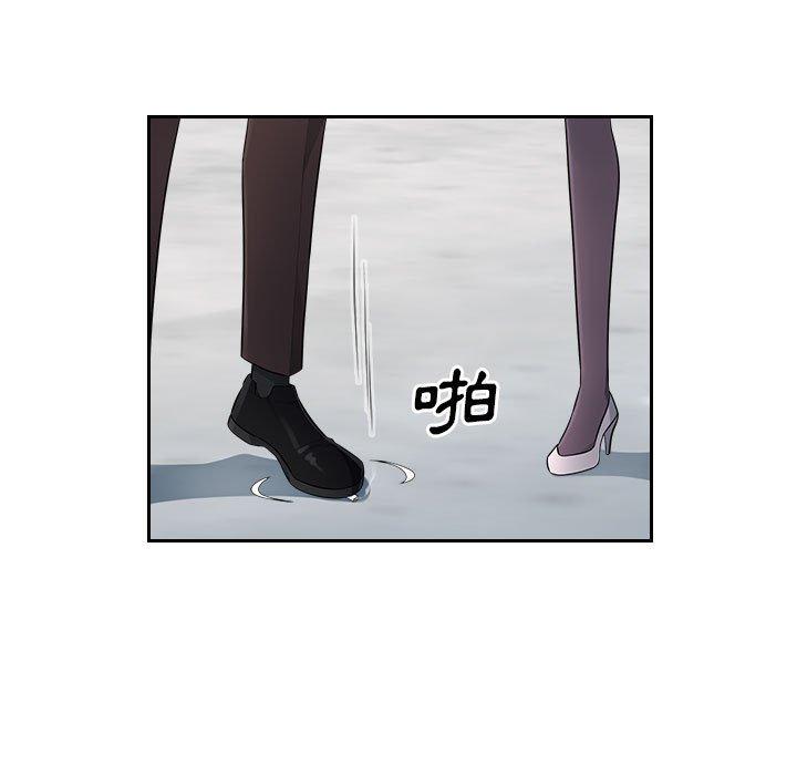 《多情辦公室》漫画 第10話
