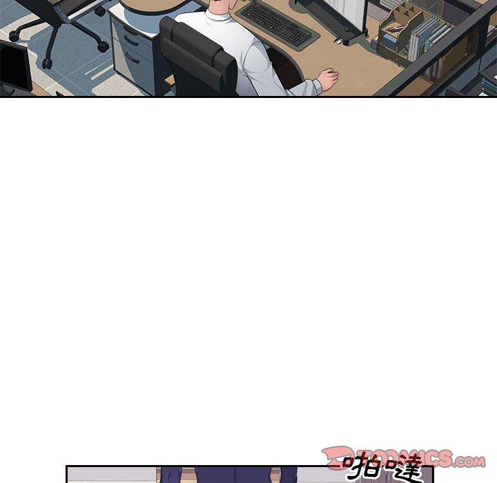 《多情辦公室》漫画 第18話