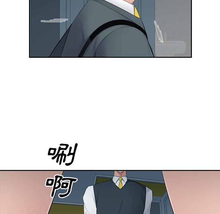 《多情辦公室》漫画 第18話