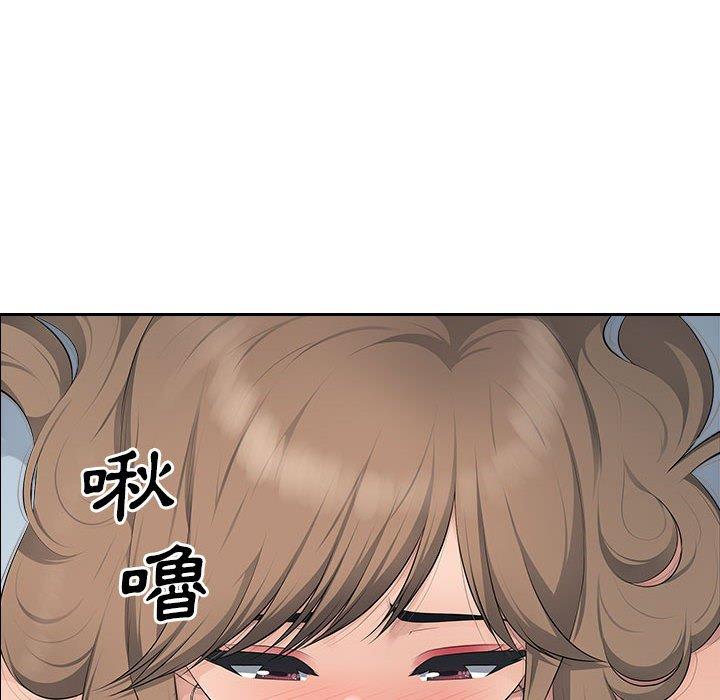 《多情辦公室》漫画 第19話