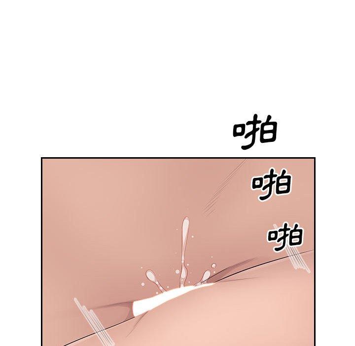 《多情辦公室》漫画 第19話