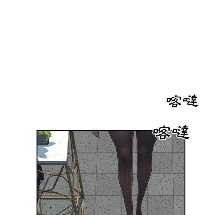 《多情辦公室》漫画 第19話
