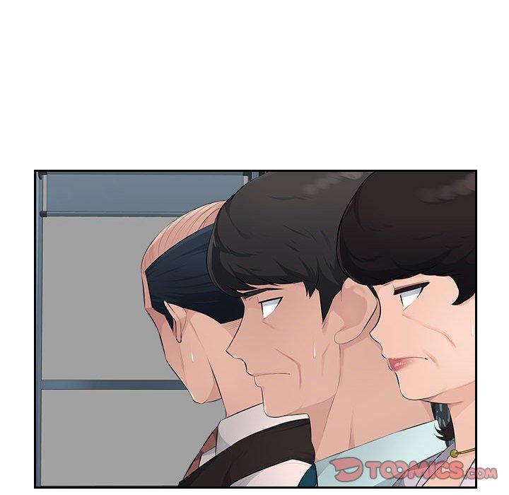 《多情辦公室》漫画 第19話