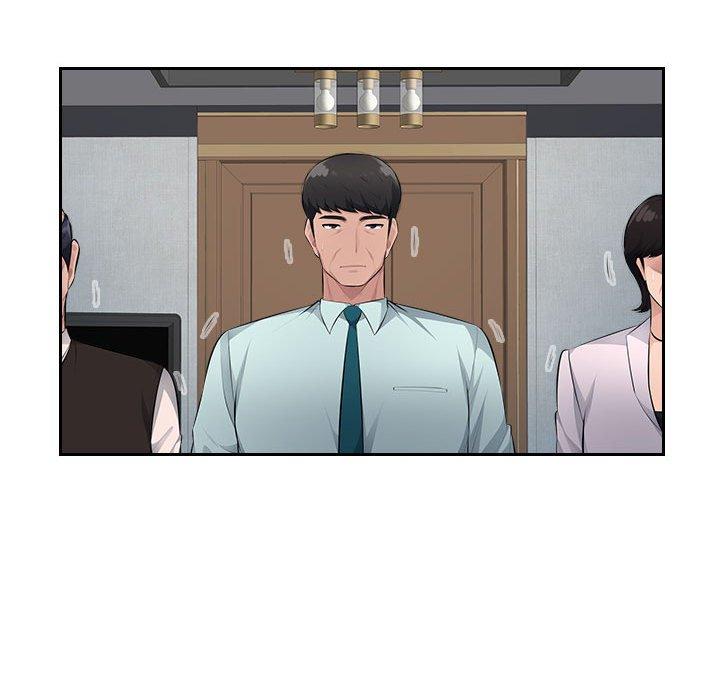 《多情辦公室》漫画 第19話
