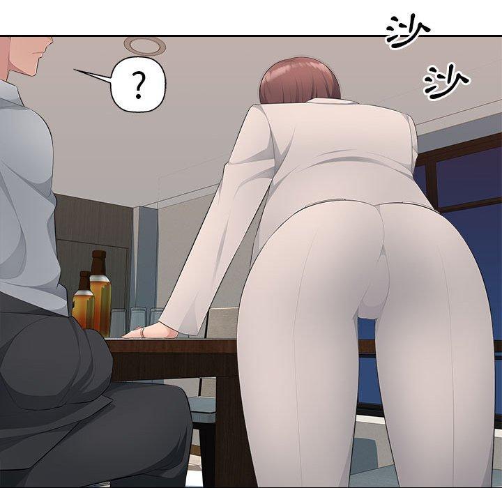 《多情辦公室》漫画 第20話