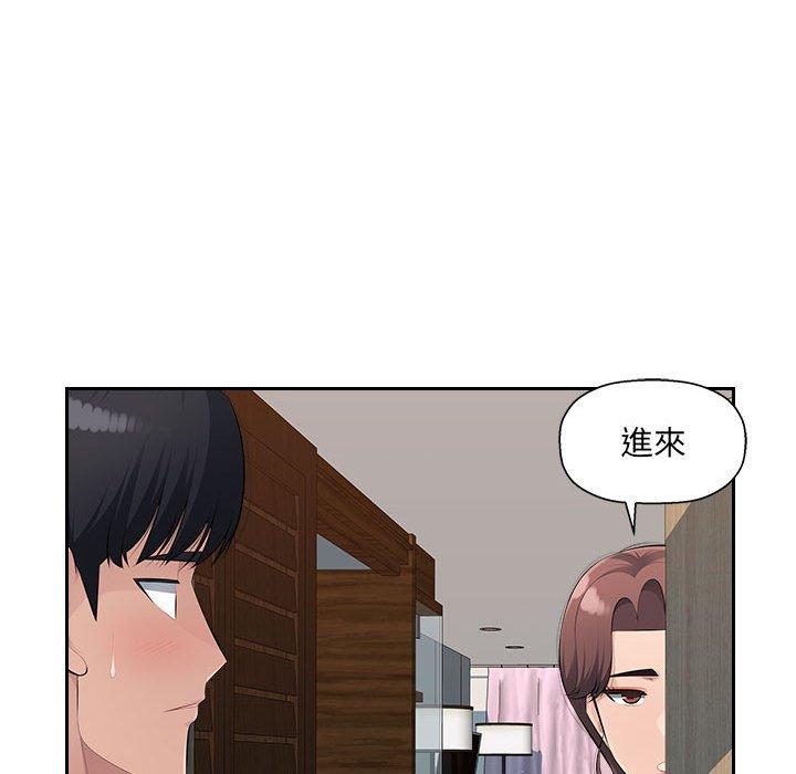 《多情辦公室》漫画 第20話