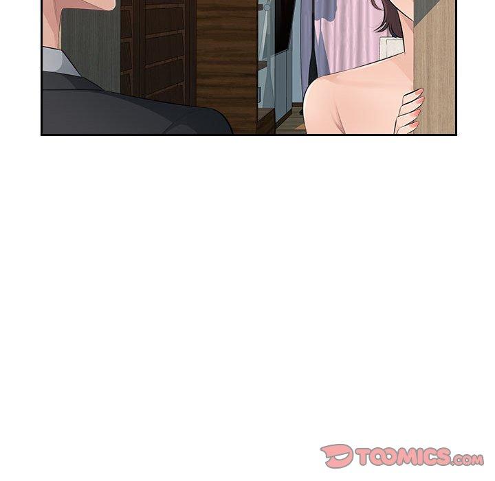 《多情辦公室》漫画 第20話