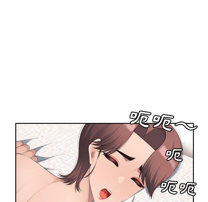 《多情辦公室》漫画 第21話