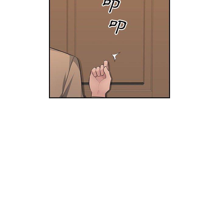 《多情辦公室》漫画 第21話
