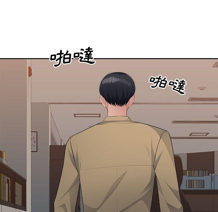 《多情辦公室》漫画 第21話