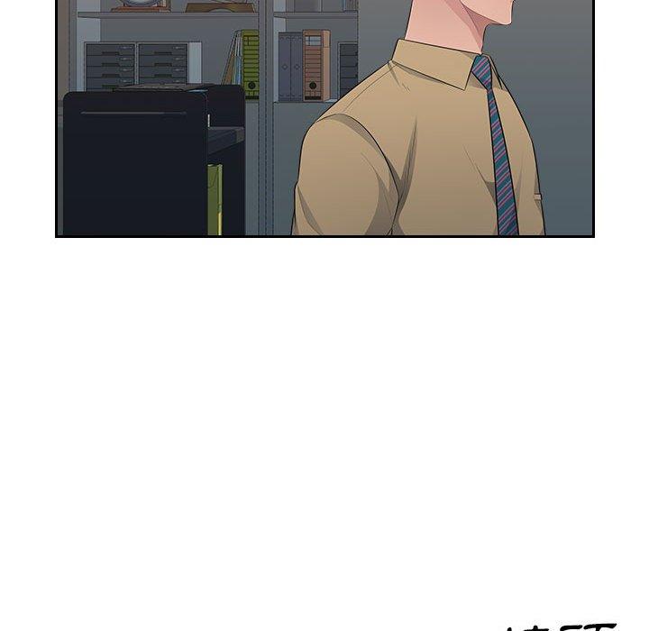 《多情辦公室》漫画 第21話