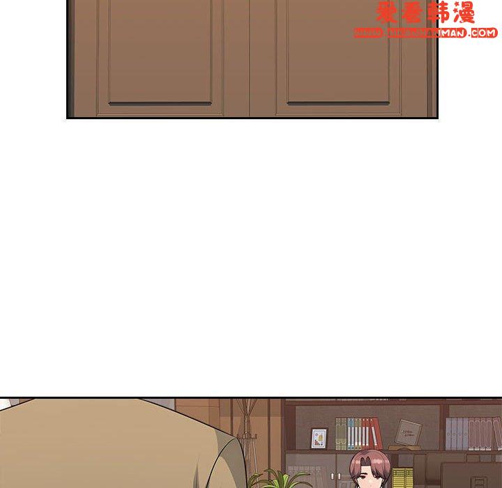 《多情辦公室》漫画 第22話