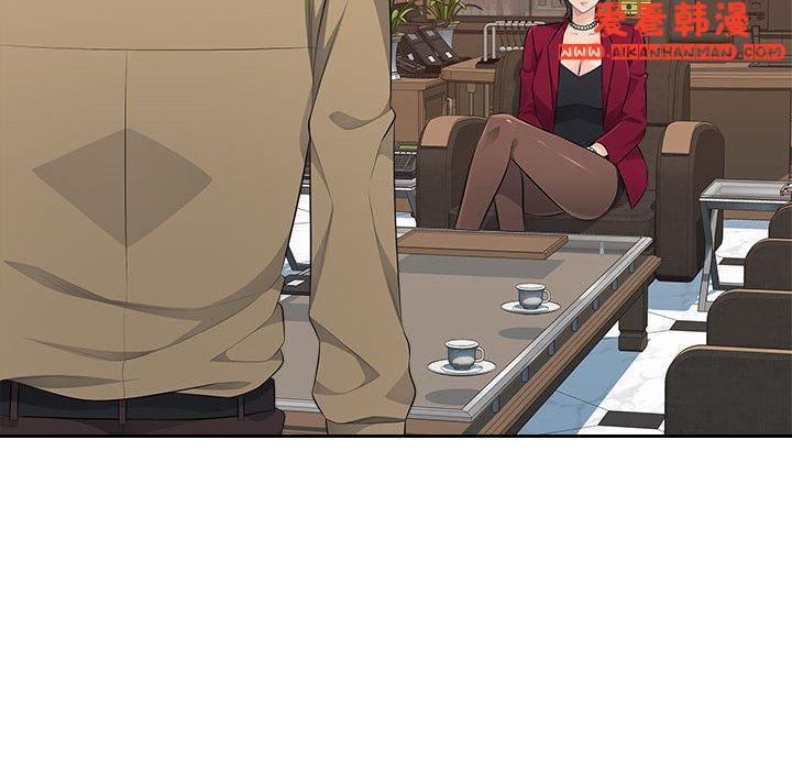 《多情辦公室》漫画 第22話