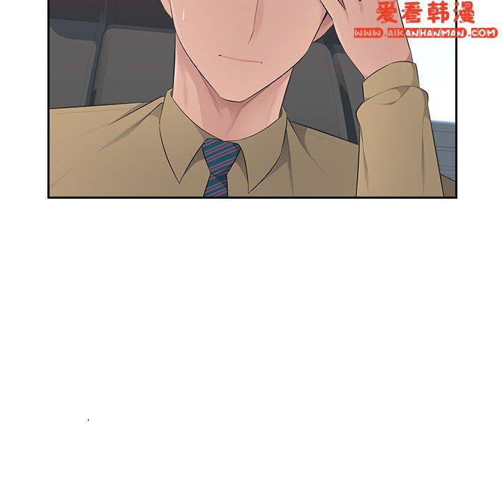 《多情辦公室》漫画 第22話