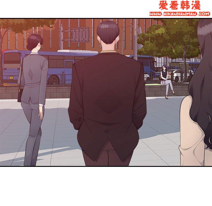 《多情辦公室》漫画 第22話