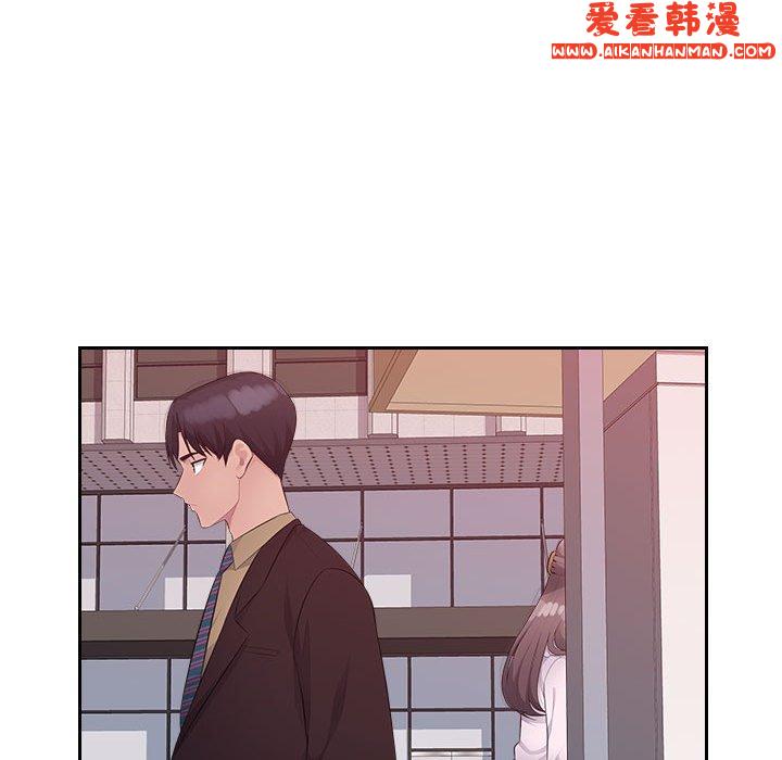 《多情辦公室》漫画 第22話