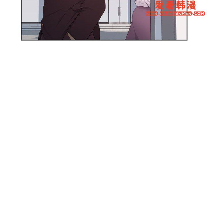 《多情辦公室》漫画 第22話
