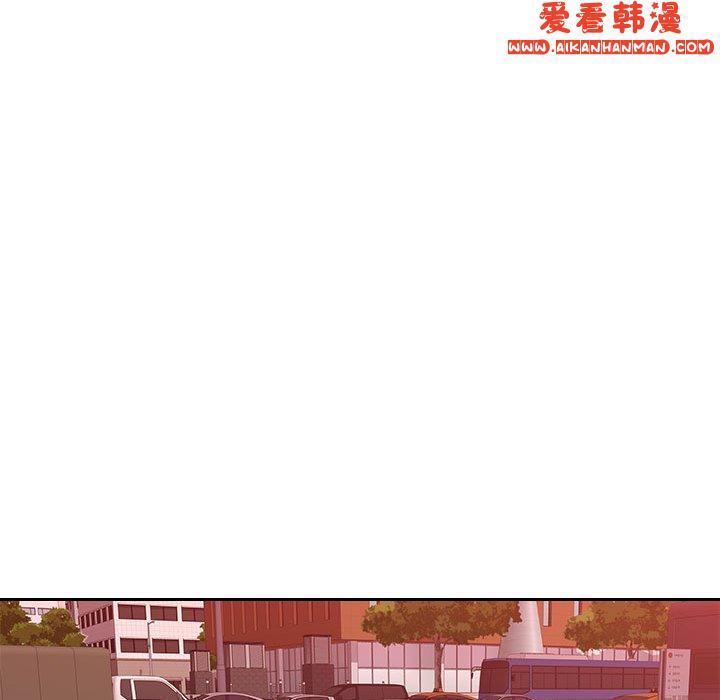 《多情辦公室》漫画 第22話
