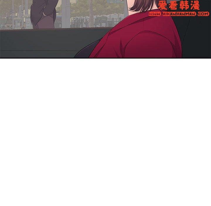 《多情辦公室》漫画 第22話