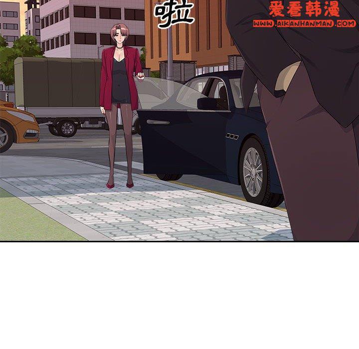 《多情辦公室》漫画 第22話